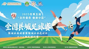 英超俱乐部身价大揭秘三队超亿元
